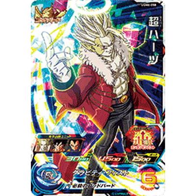 BANDAI（バンダイ） スーパードラゴンボールヒーローズ UGM6-058 超