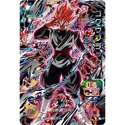 BANDAI（バンダイ） スーパードラゴンボールヒーローズ UGM7-SEC3