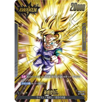 BANDAI（バンダイ） フュージョンワールド 【パラレル】FB08-097