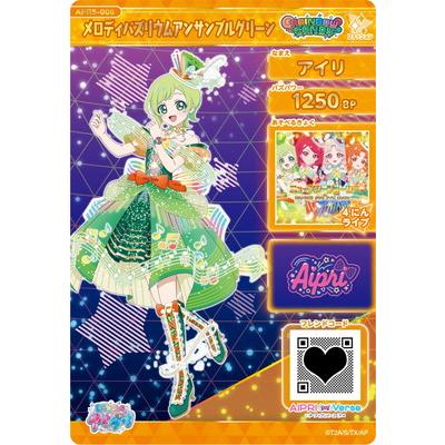 タカラトミーアーツ ひみつのアイプリ APR5-005 メロディバズリウム