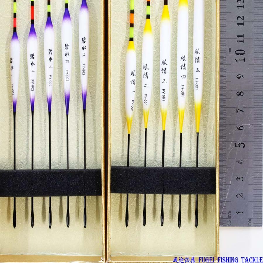 釣具 浅ダナ用 へら 浮き 10本 セット Y13fqbsp10 全長18.5〜25cm