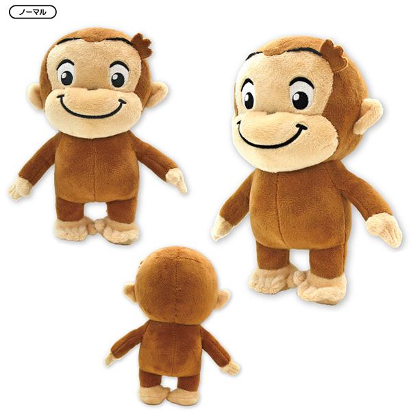 おさるのジョージ ぬいぐるみ 18cm グッズ 服 usj おもちゃ 大人