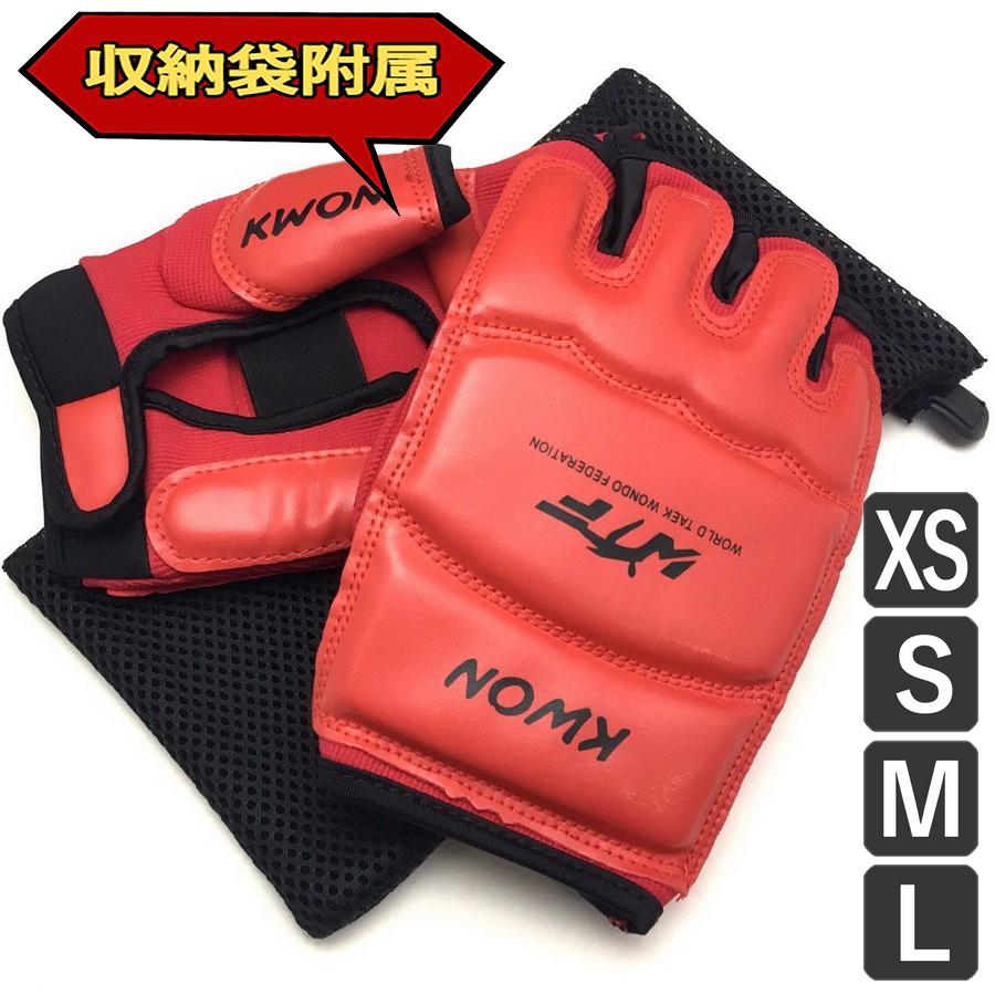 オープンフィンガーグローブ 格闘技 練習用 トレーニング 空手