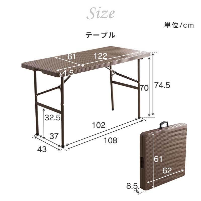 MINT 折りたたみ ガーデンテーブル 4点セット 幅122 ベンチ チェア