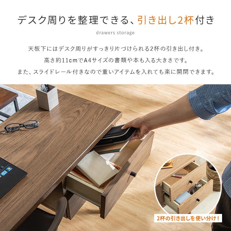 MINT デスク＆チェアセット デスク チェア セット 木製スリムデスク