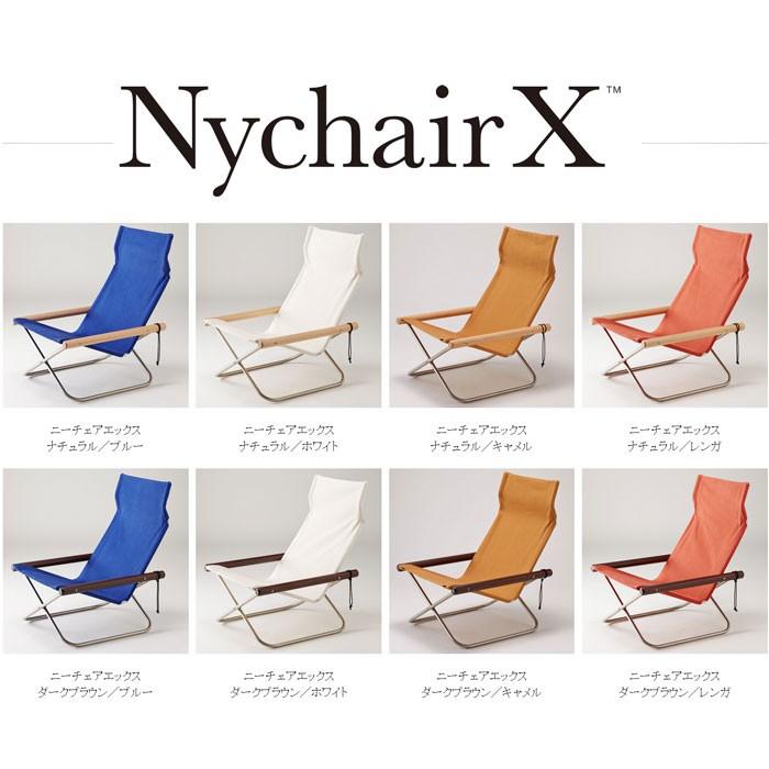 ニーチェア X 本体椅子 送料無料 ニーチェアX ニイチェア ブルー