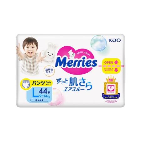 ふるさと納税 メリーズ ずっと肌さらエアスルー 【パンツタイプ】 L