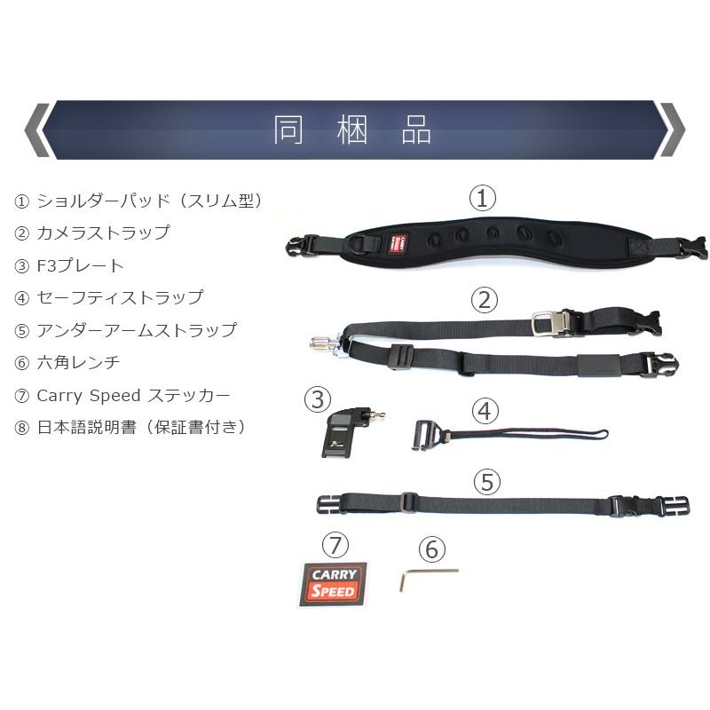 カメラストラップ 一眼レフ Carry Speed 一流プロカメラマンが選ぶ