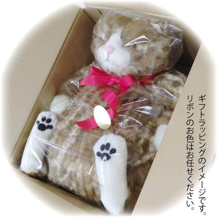 Cuddly(カドリー） ねこのぬいぐるみ 猫の「ピンカートン」 茶トラ
