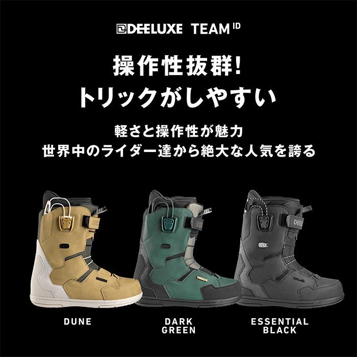 DEELUXE ディーラックス スノーボード ブーツ TEAM ID 24-25 モデル