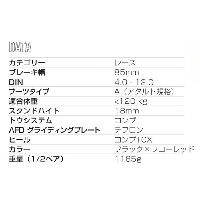MARKER マーカー スキー ビンディング COMP 12（解放値 4.0-12.0） 25