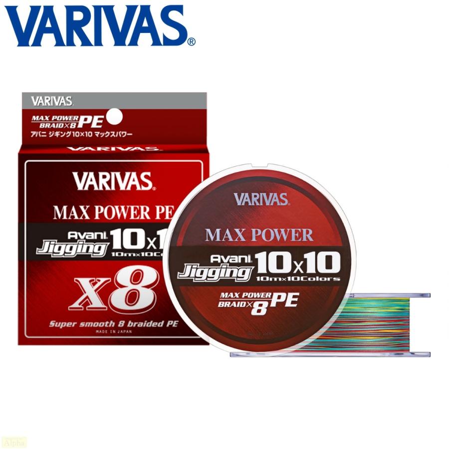 VARIVAS（バリバス） アバニ ジギング 10×10 マックスパワーPE X8 300m