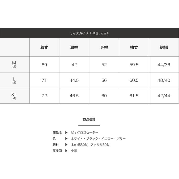 CPG GOLF 【期間限定】 CPG GOLF BIGロゴセーター メンズ ゴルフウェア