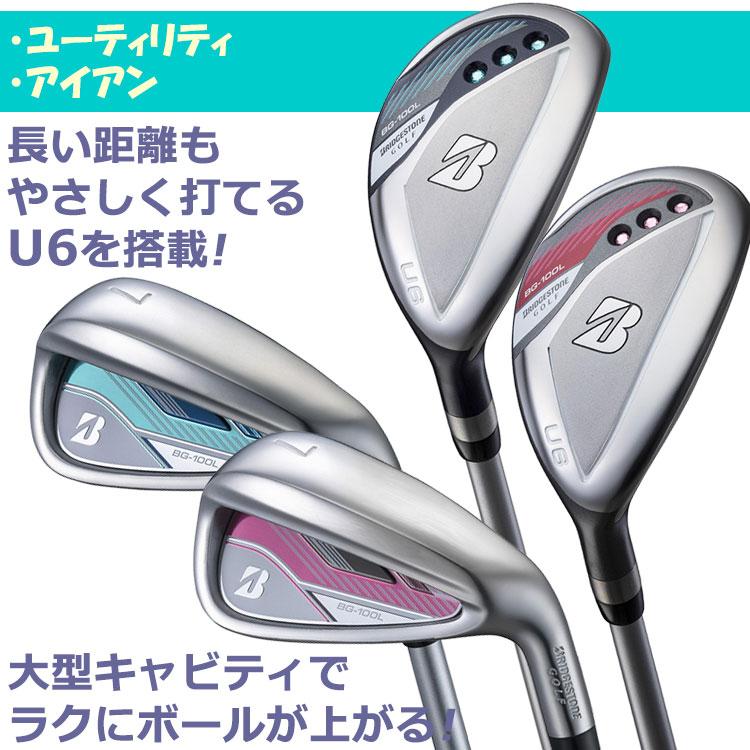 BRIDGESTONE GOLF (期間限定) ブリヂストン BG-100L レディース ゴルフ