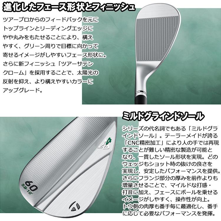 TaylorMade（テーラーメイド） (期間限定) MG4 ミルド グラインド4