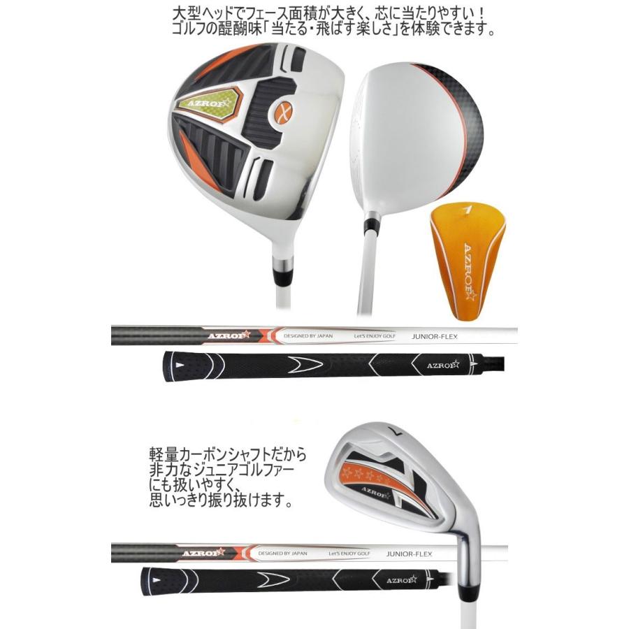 AZROF（アズロフ） ゴルフ ジュニア用 ゴルフクラブセット 3-6歳(身長