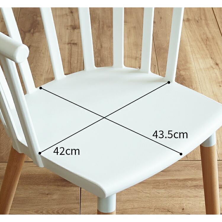 ダイニングチェア ウィンザーチェア 北欧 肘付き おしゃれ ダイニング