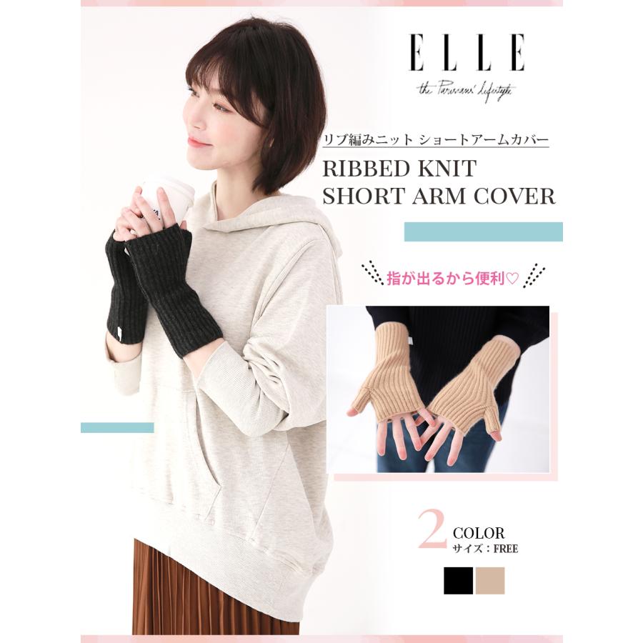ELLE（エル） ハンドウォーマー アームウォーマー カシミヤ 100％ 手袋
