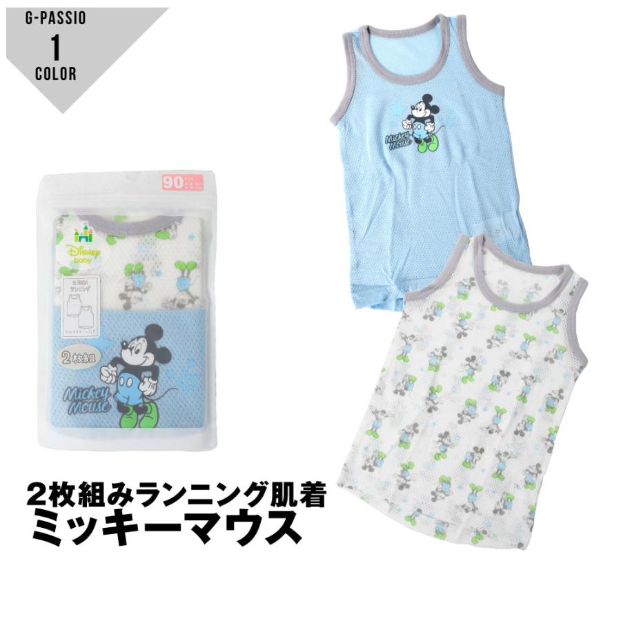 MICKEY MOUSE（ミッキーマウス） ディズニー 2枚組タンクトップ肌着