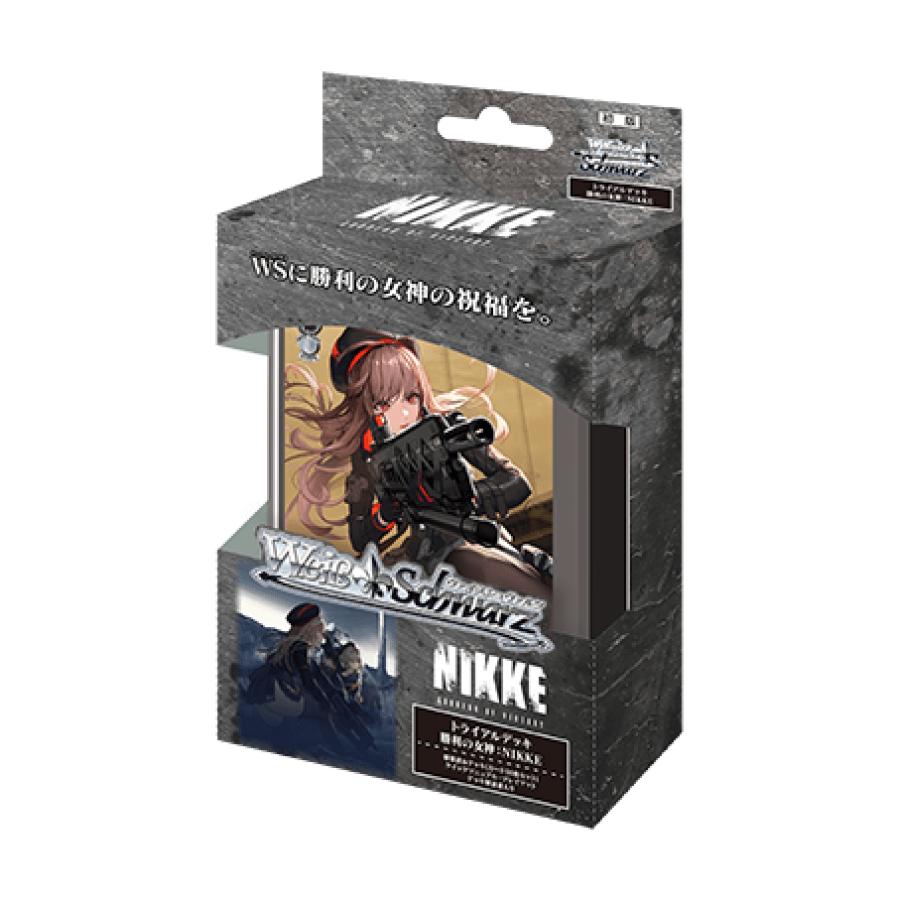 ブシロード ヴァイスシュヴァルツ トライアルデッキ 勝利の女神：NIKKE