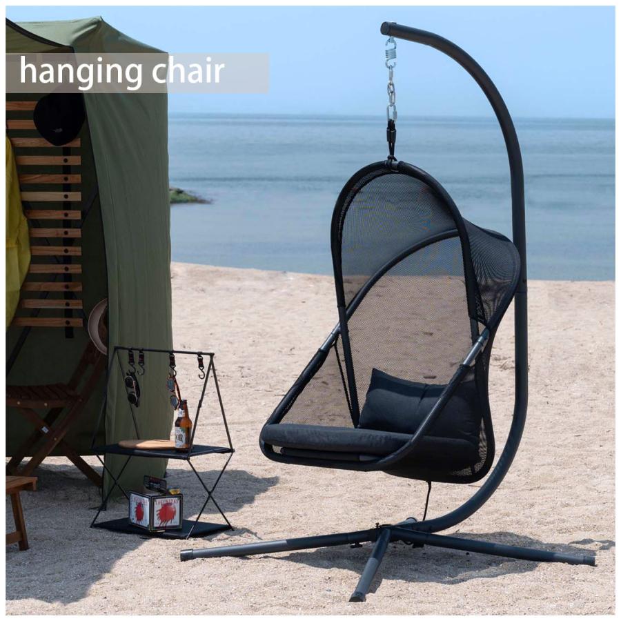 ハンギングチェア 1人掛 ハンモックチェア ゆりかご 自立 スタンド