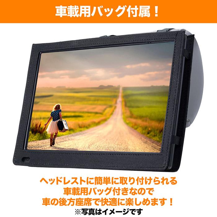 ポータブルテレビ 10.1インチ 3波チューナー搭載 地デジ BS CS 番組