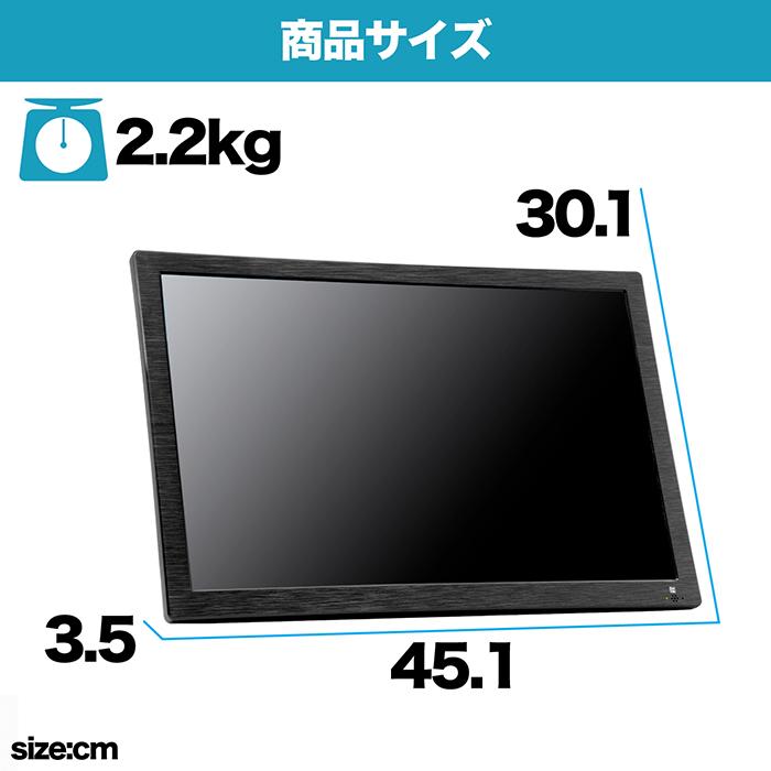 ポータブルテレビ 19インチ 地デジ録画機能 3スタイル使用 3電源対応
