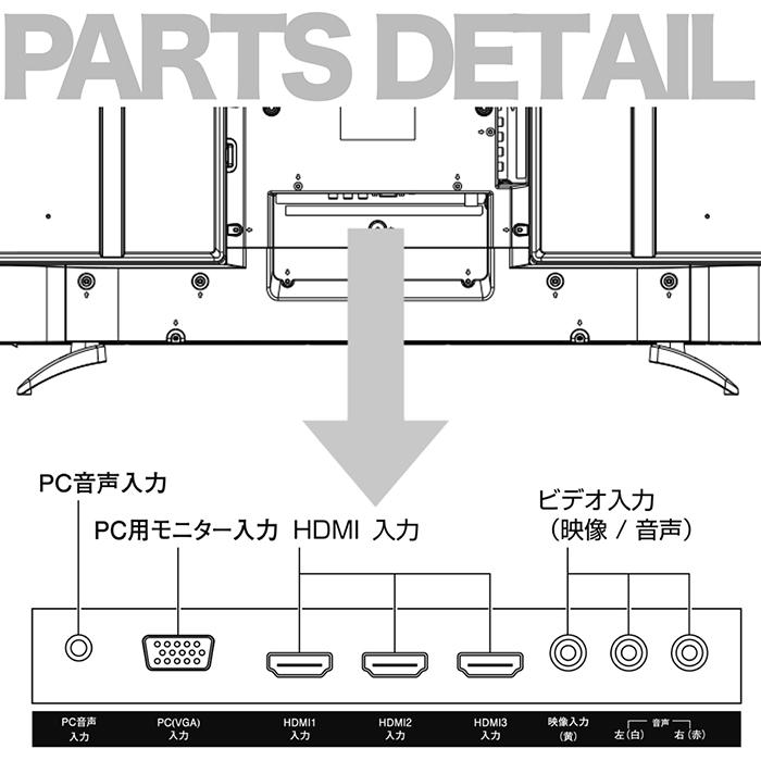液晶テレビ 39インチ ハイビジョン 外付けHDD録画対応 HDMI端子3系統