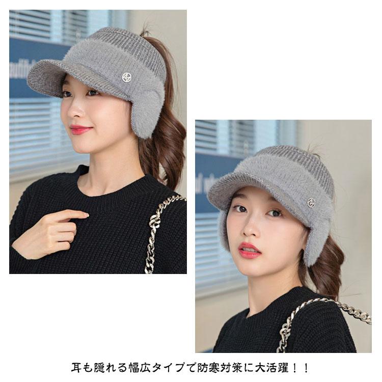 ニット帽 つば付き バイザー ゴルフウェア ニットキャップ 耳あて