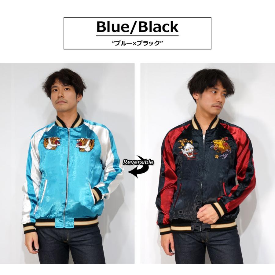 CROWS（クローズ） クローズワースト 坊屋春道モデル虎 般若