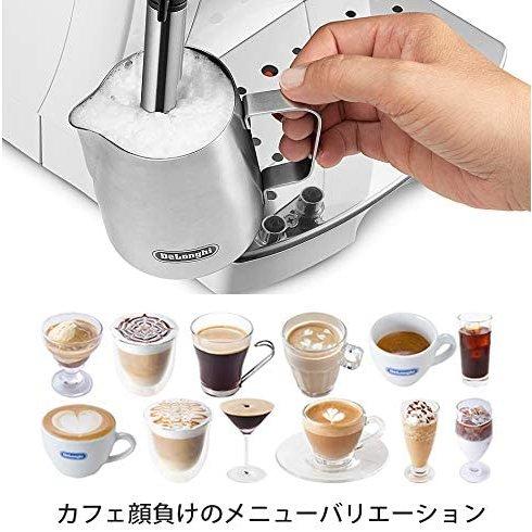 DeLonghi デロンギ マグニフィカS コンパクト全自動コーヒーマシン