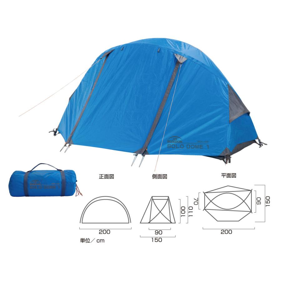 BUNDOK（バンドック） BUNDOK BDK-08 ソロドーム 1 : 1001Yahoo!店