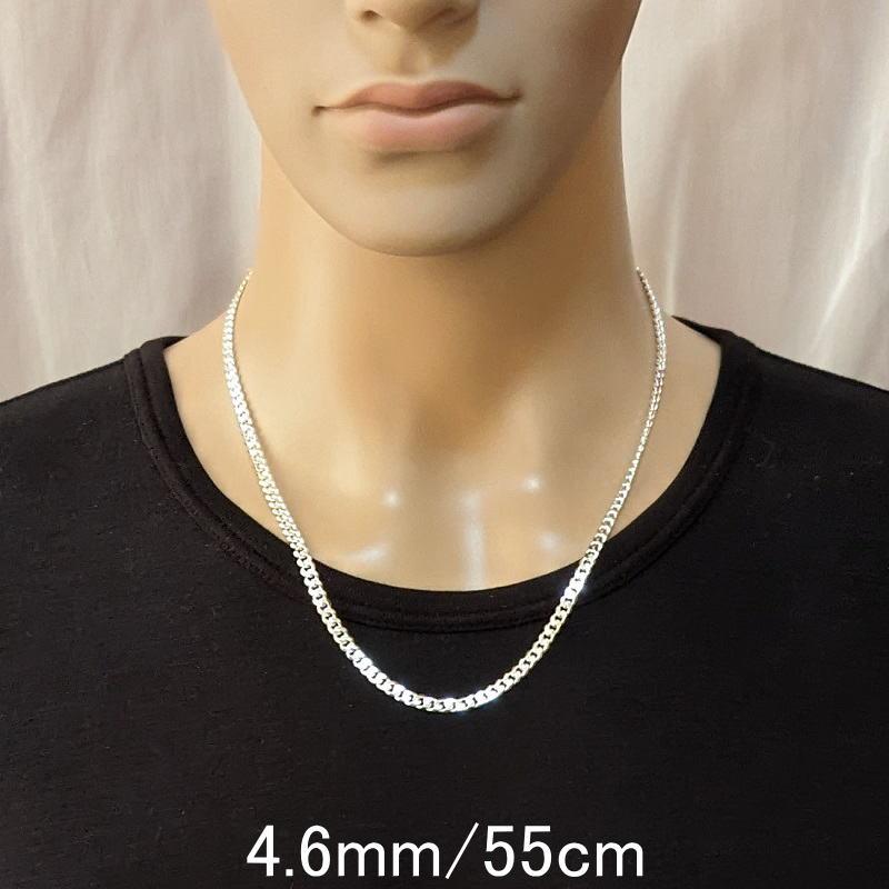 喜平ネックレス シルバー925 チェーン メンズ 4.6mm 55cm ネックレス