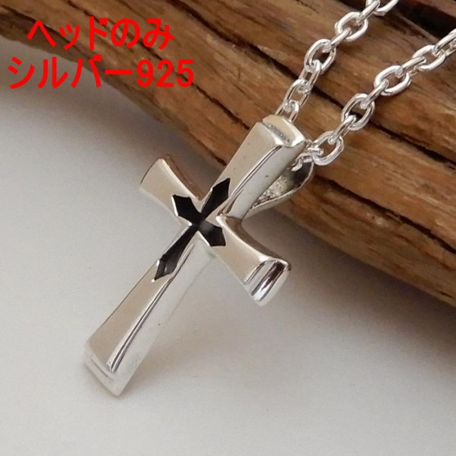 クロス ネックレス メンズ シルバー925 シンプル 十字架 シルバー