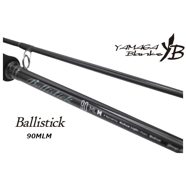 Ballistick ヤマガブランクス バリスティック90ML-M YAMAGA BLANKS