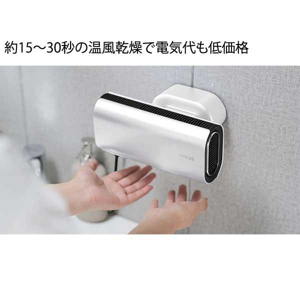 ハンドドライヤー 家庭用Hand Dryer White 非接触 工事不要 Nyuhd-210W