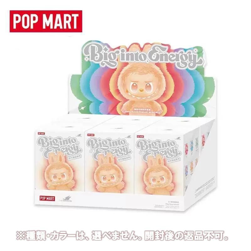 新品未開封】POP MART LABUBU ラブブ (シークレット) エナジー Big