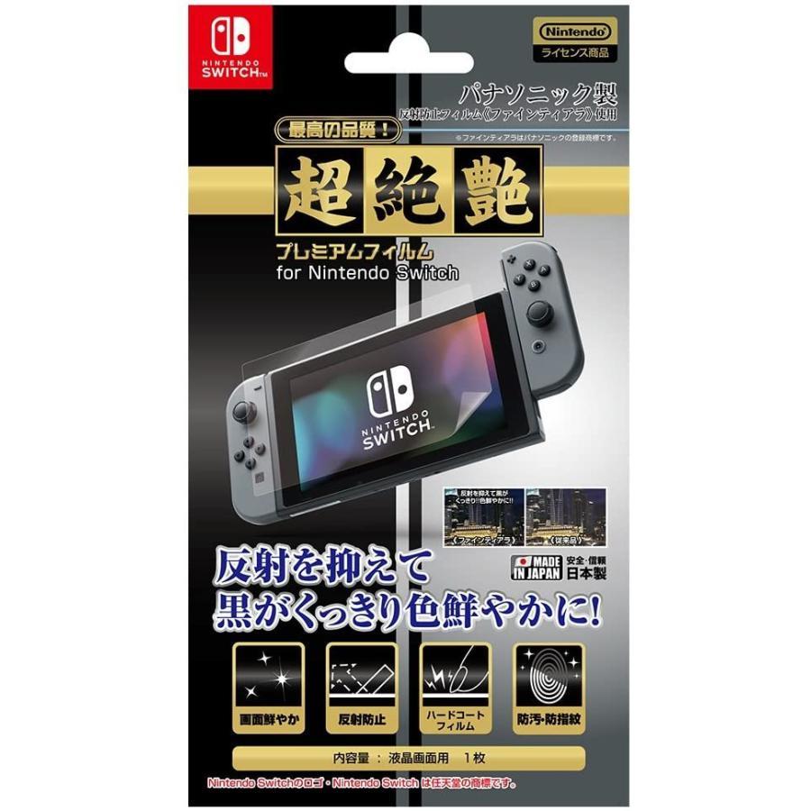 Nintendo Switch Switch本体 ニンテンドースイッチ本体 Joy-Con(L)／(R