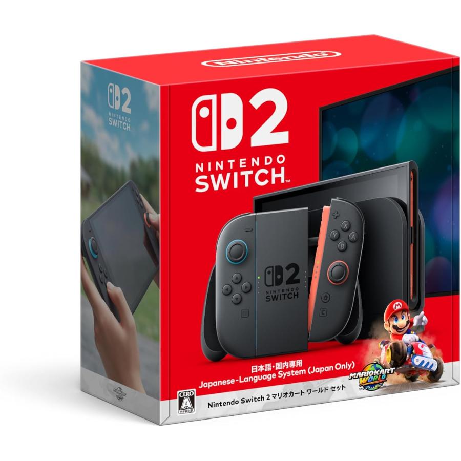 任天堂（Nintendo） Switch2本体マリカセット＋スクリーンガード9H＋