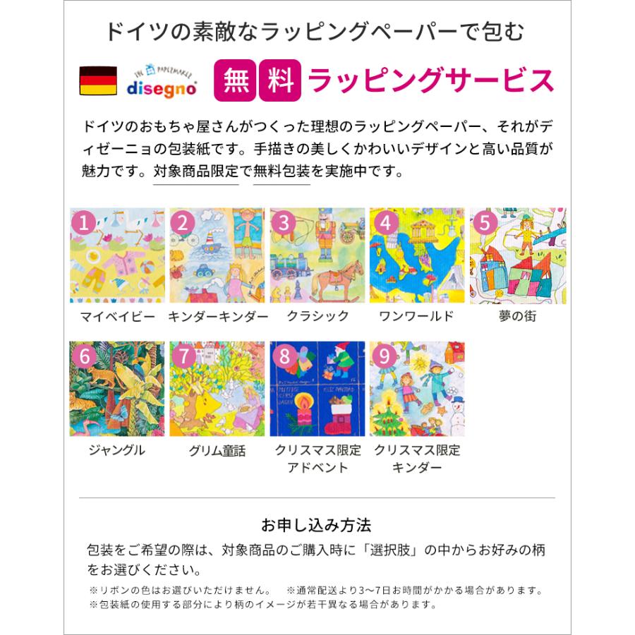 BRIO（ブリオ） ビルダーコンストラクションセット 工具おもちゃ 135