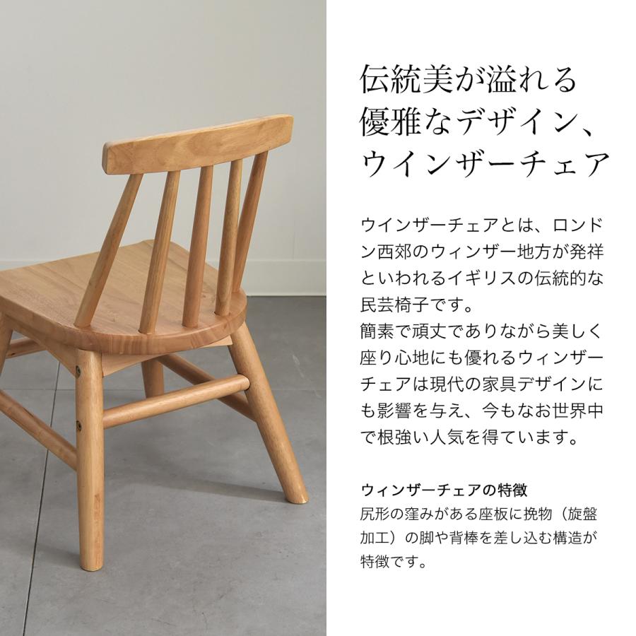 Kidzoo（キッズー） キッズウィンザーローチェア 木製キッズチェア 座