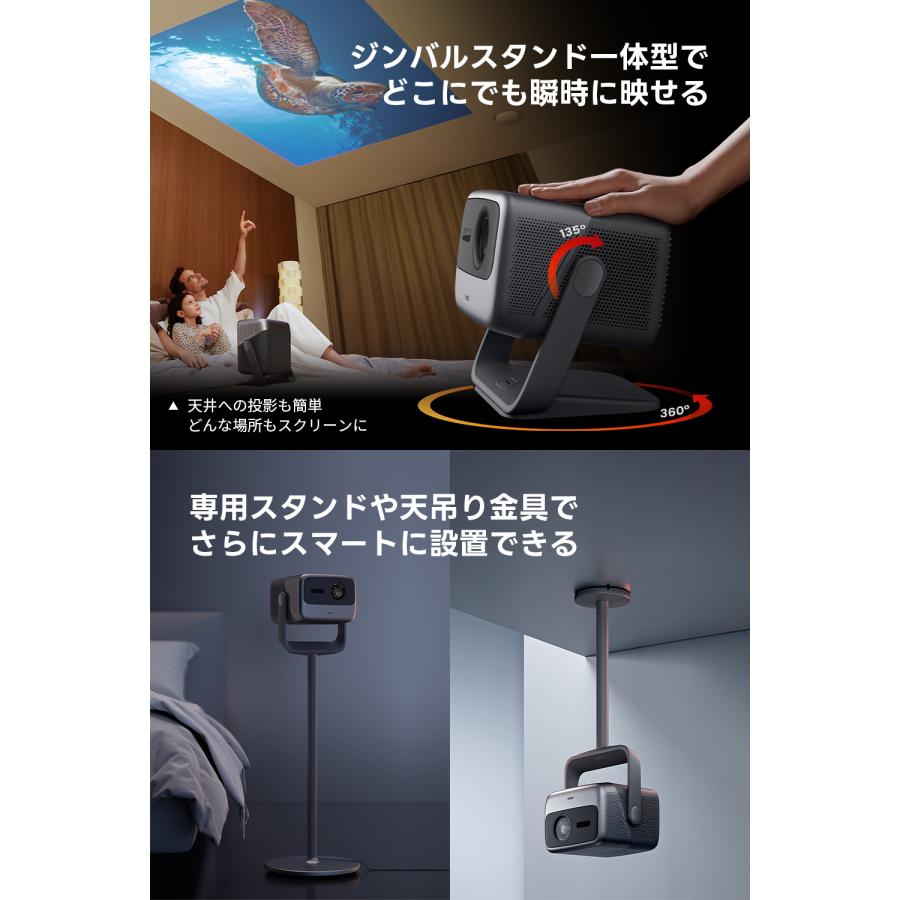 JMGO N1S Pro 4K プロジェクター 明るい 高画質 HDR10 3色レーザー