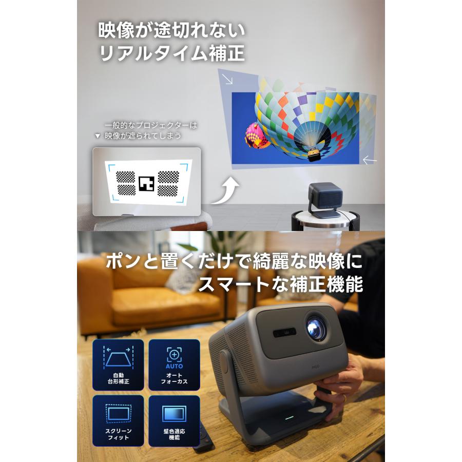 JMGO N1S Pro 4K プロジェクター 明るい 高画質 HDR10 3色レーザー