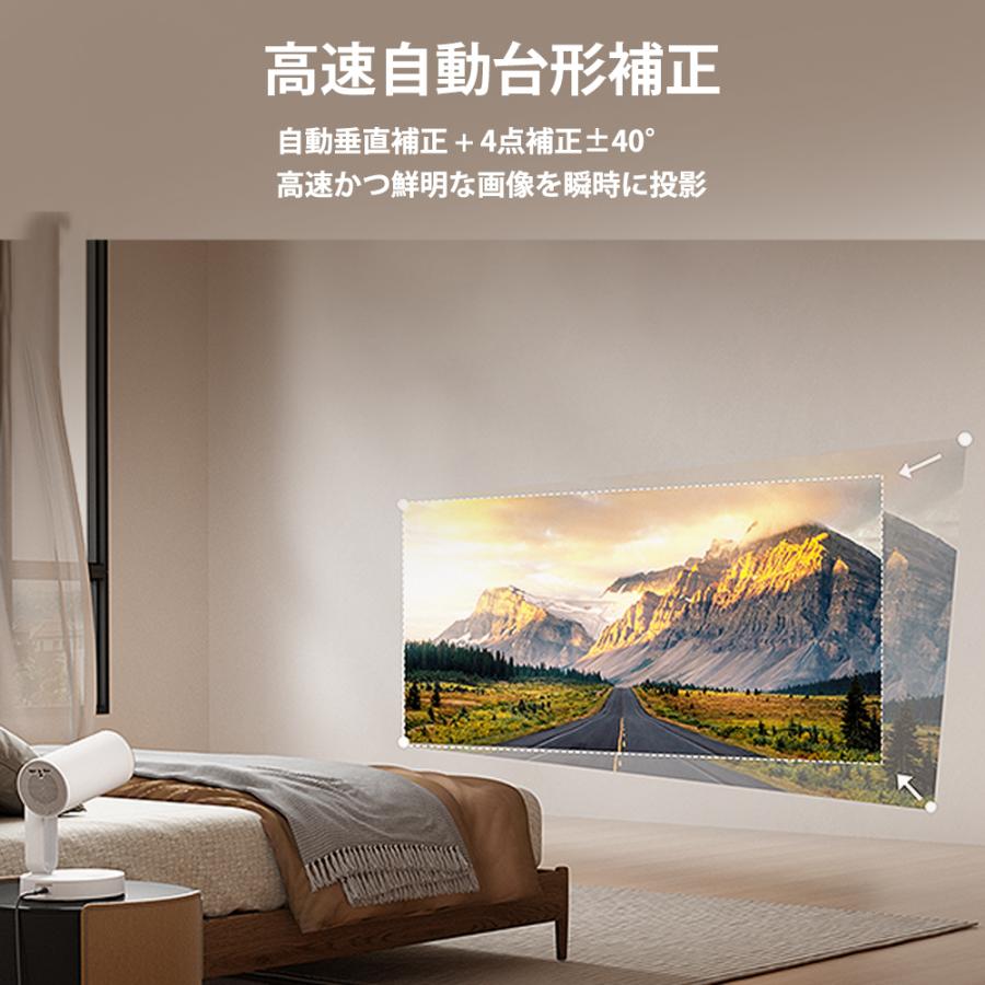 ETOE Starfish Pro ベッドサイドプロジェクター AndroidTV搭載 300ANSI