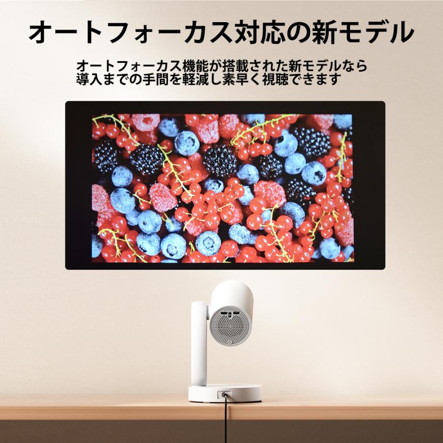 ETOE Starfish Pro ベッドサイドプロジェクター AndroidTV搭載 300ANSI