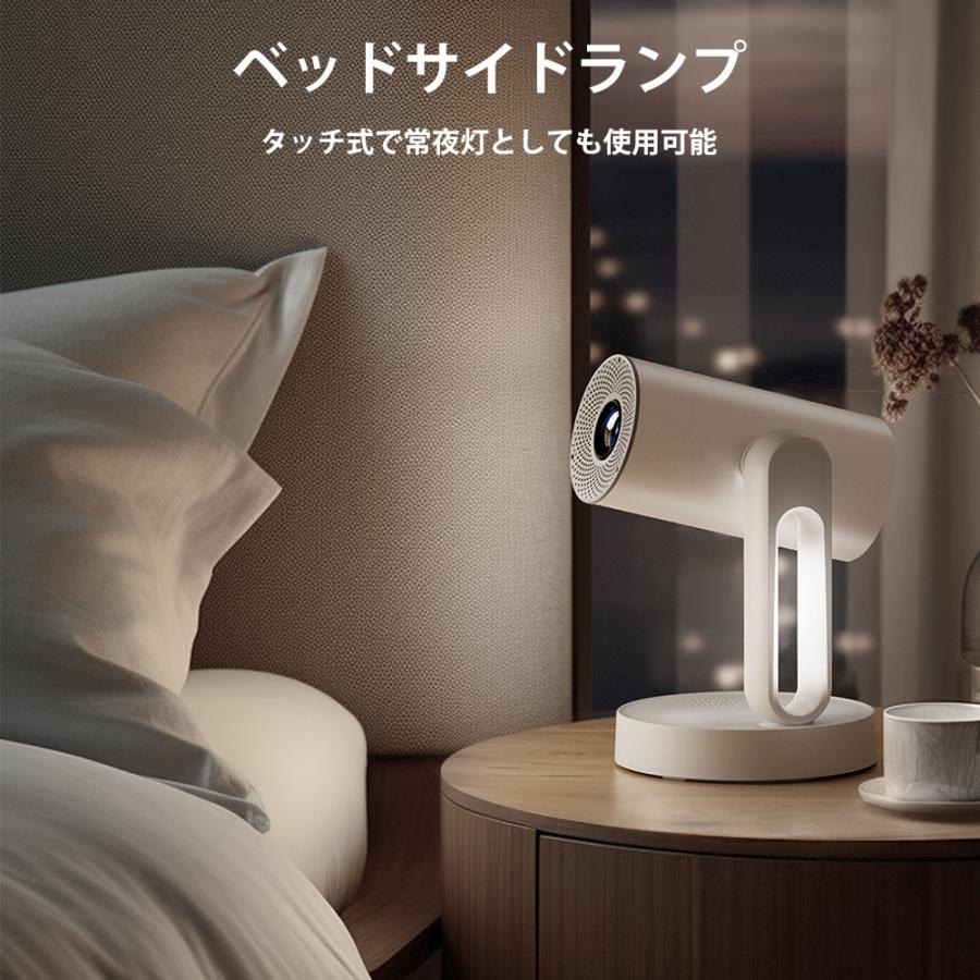 ETOE Starfish Pro ベッドサイドプロジェクター AndroidTV搭載 300ANSI