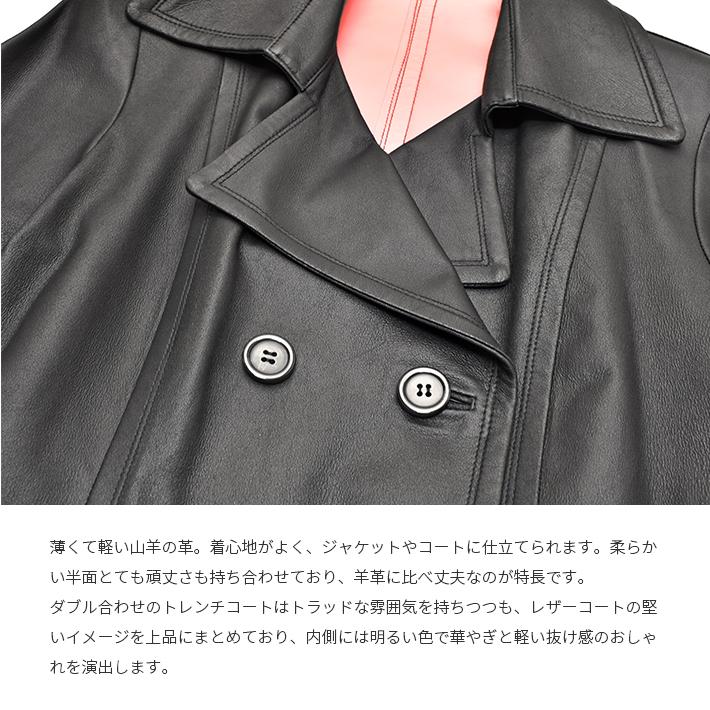 本革 トレンチコート 本革コート ミドル丈 山羊革 ゴートレザー リアル