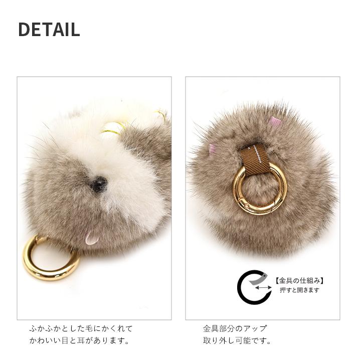 ミンク ハムスター型 キーホルダー バッグチャーム かわいい リアル
