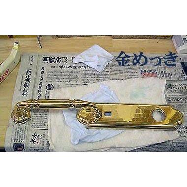 メッキ工房 めっき工房 徳用セット 安心サポート付き DIY簡単メッキ