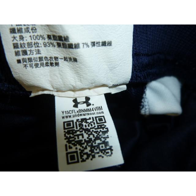 アンダーアーマー 青森山田高等学校 サッカー部 ジャージ上下 サイズLG